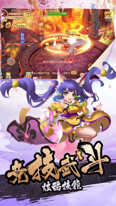 逗小猴开心系列166