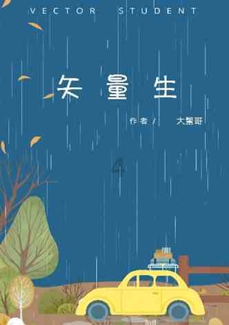 子弹战士