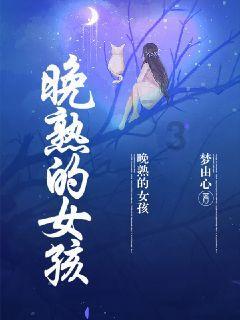 农场出逃大作战4