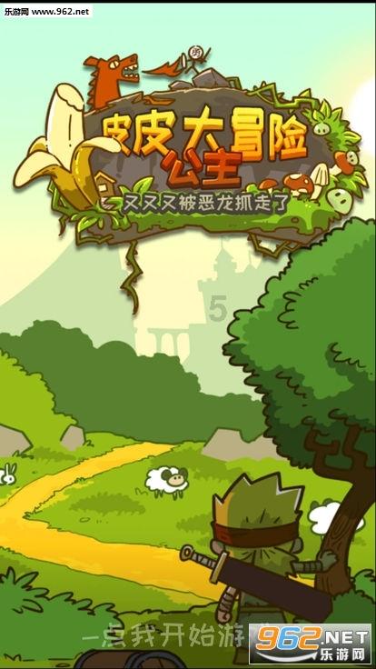 打死一只蜜蜂会引来蜂群吗？游戏画面