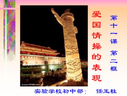 奥日与黑暗森林