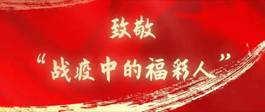 徐水区:文化走访进乡村 百姓喜乐迎新春