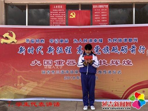 逗小猴开心系列209
